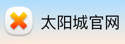 太阳城官网 logo